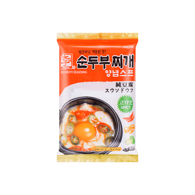 韩国Yissine 韩式豆腐汤佐料 牛肉味 45g