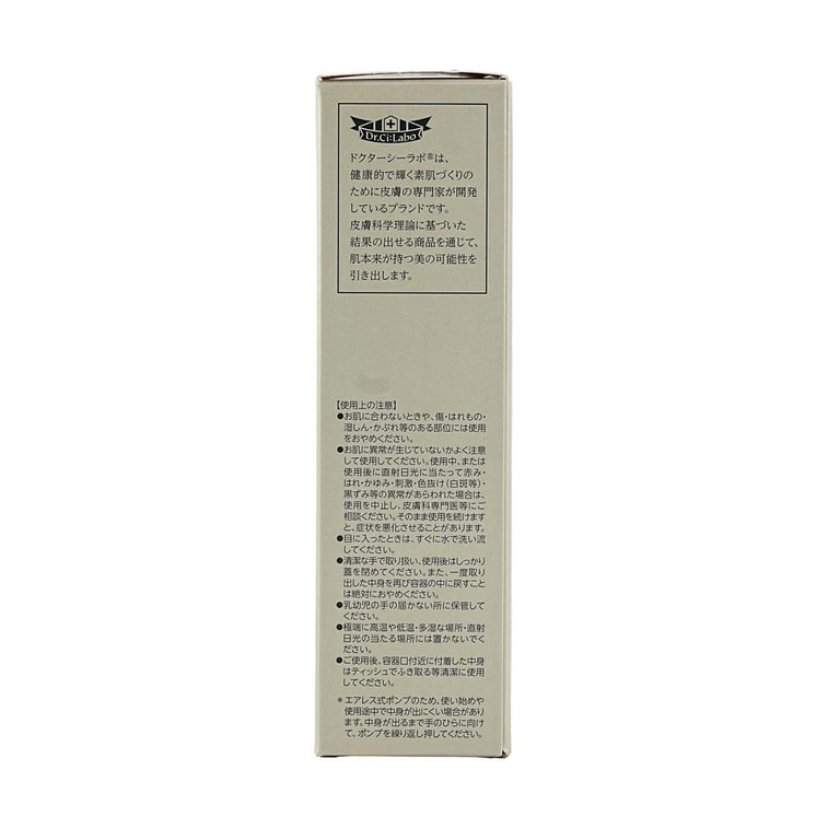 Super Bright 377VC Serum, 0.63 oz 4