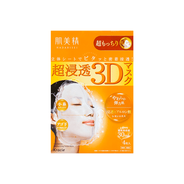 日本KRACIE嘉娜宝 肌美精 超浸透3D玻尿酸弹力紧致面膜 4片入