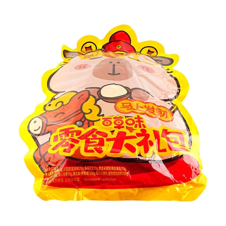 百草味 卡皮巴拉零食大礼包 夏威夷果兰花豆花生葡萄干果冻灰枣米果坚果乳 8款入 828g【“马上发财“马年限定包装】 4