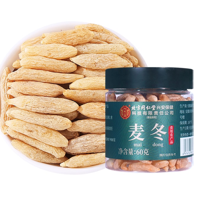 Beijing Tongrentang - 60g of Ophiopogon japonicus - Dry cough due to lung heat sore throat irritability insomnia