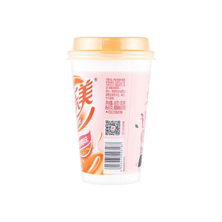 U.LOVEIT Milk Tea Strawberry 80g - Yami.com