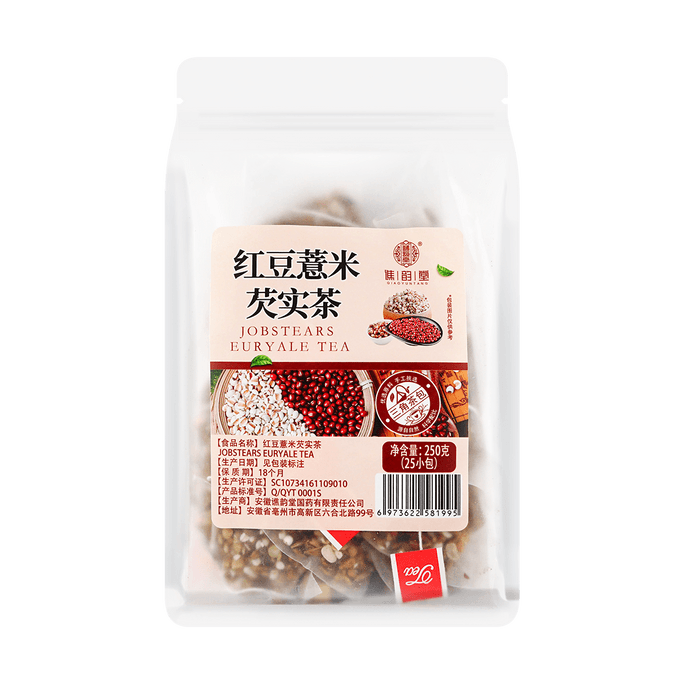 諫韻堂 紅豆薏米芡實茶 純植物滋養茶 不含咖啡因 250g
