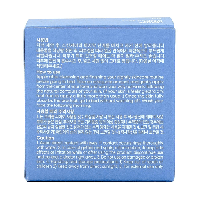 韩国LANEIGE兰芝 益生睡眠面膜 涂抹式免洗修护 70ml 滋润保湿 快速补水 强韧稳健 不粘腻 清新柑橘花香 放松心情 10