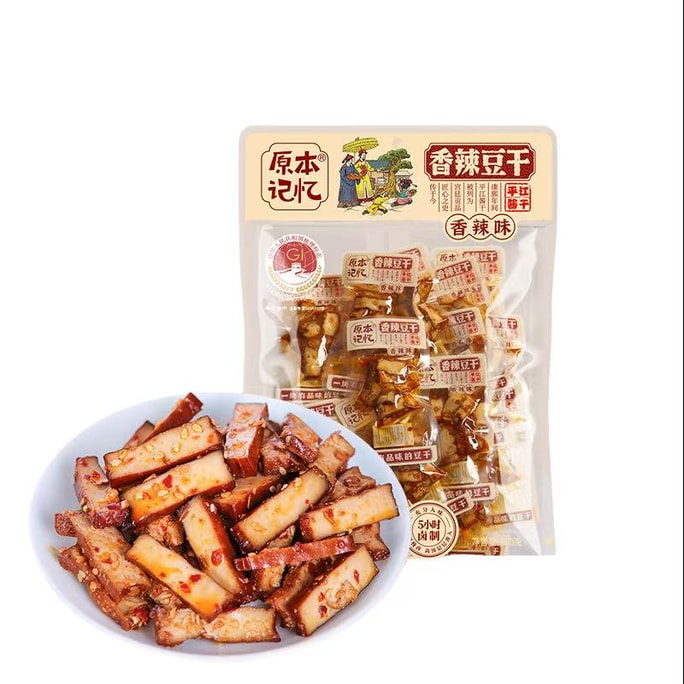 【中国直送】オリジナルメモリー 辛口平江干し豆腐 湖南省無形文化遺産の煮込み技法 低脂肪ヘルシーオフィススナック 380g