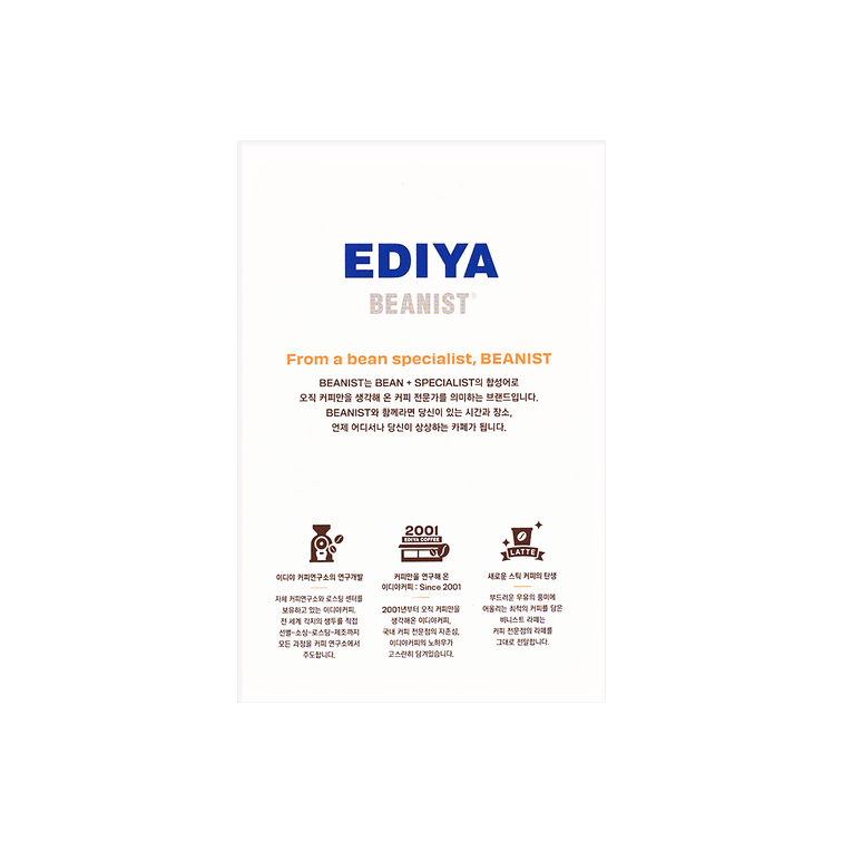 カフェラテ - インスタントコーヒー、20本* 0.45オンス 9