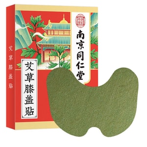 Hot Moxibustion Warm Patch For Knee 12 Patches