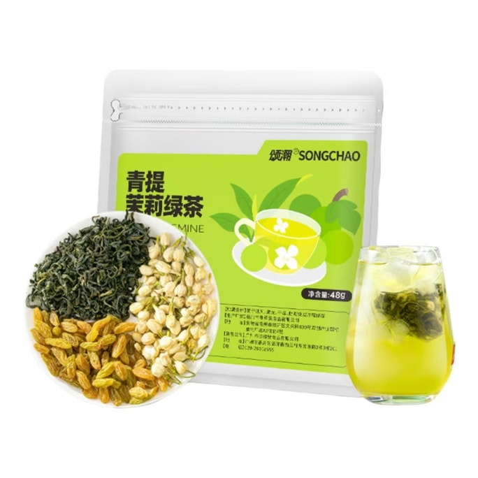 【中國直郵】 頌潮 青提茉莉綠茶 冷萃果茶 【花香果甜 12包】 48g*1袋