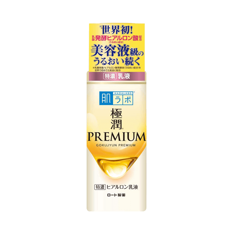 乳液・ミルク HOKU 51j9EtcMToL.jpg