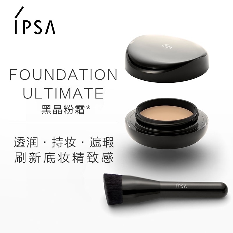 FOUNDATION ULTIMATE 103 - Yami.com