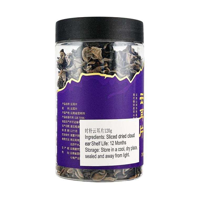 時樸 雲耳片 120g【雲南特產木耳】【胖東來同款】 9