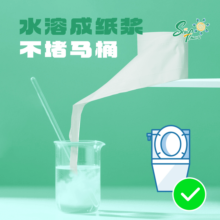 七月向日葵 四層超柔厚實捲紙 – 48卷家庭裝(每卷250張)– FSC認證 • 環保可沖散 • 總面積1550平方英尺 – 家用/商業批發優選 6