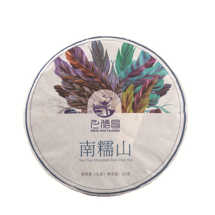 Yunnan Raw Puer Tea Nannuo Mountain 2021 Ancient Arbor Puer Tea 357g