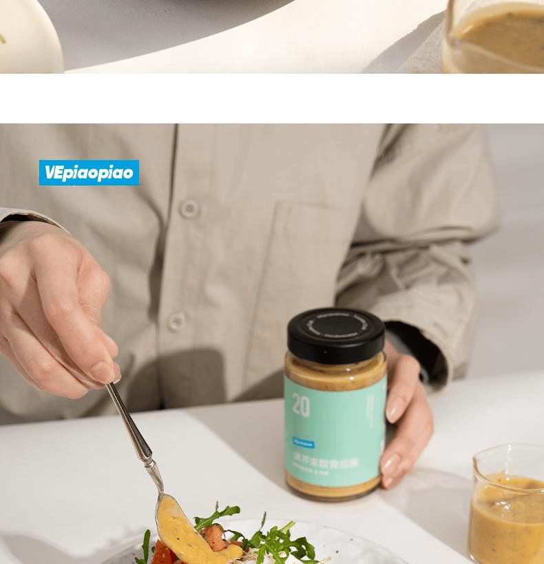 【中国直邮】 VEpiaopiao 黄芥末酸黄瓜酱低脂沙拉酱三明治汉堡240g*1瓶