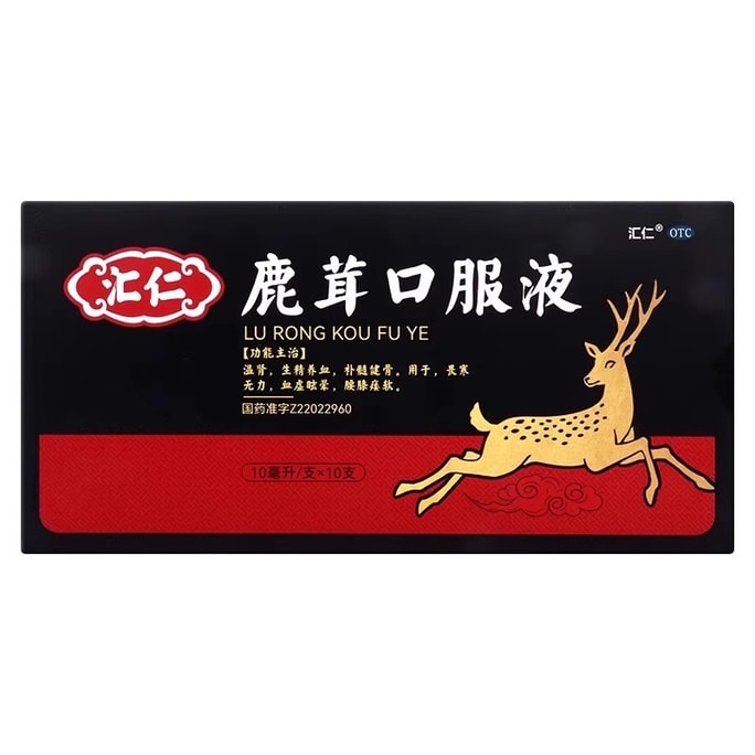 Deer antler oral liquid 10ml*10 pieces/box authentic kidney tonic solidifies essence and strengthens kidney warming kidn