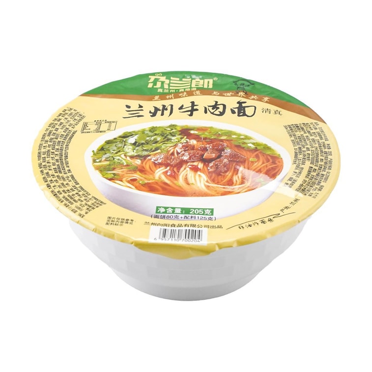 尕蘭郎 蘭州牛肉麵 牛肉拉麵 泡麵 沖泡即食 碗裝 205g 4