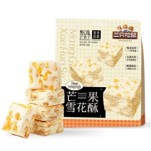 Mango Snowflake Dessert - Premium Mango Flakes, Sweet and Sour, Soft and Chewy, 100g*1 Bag