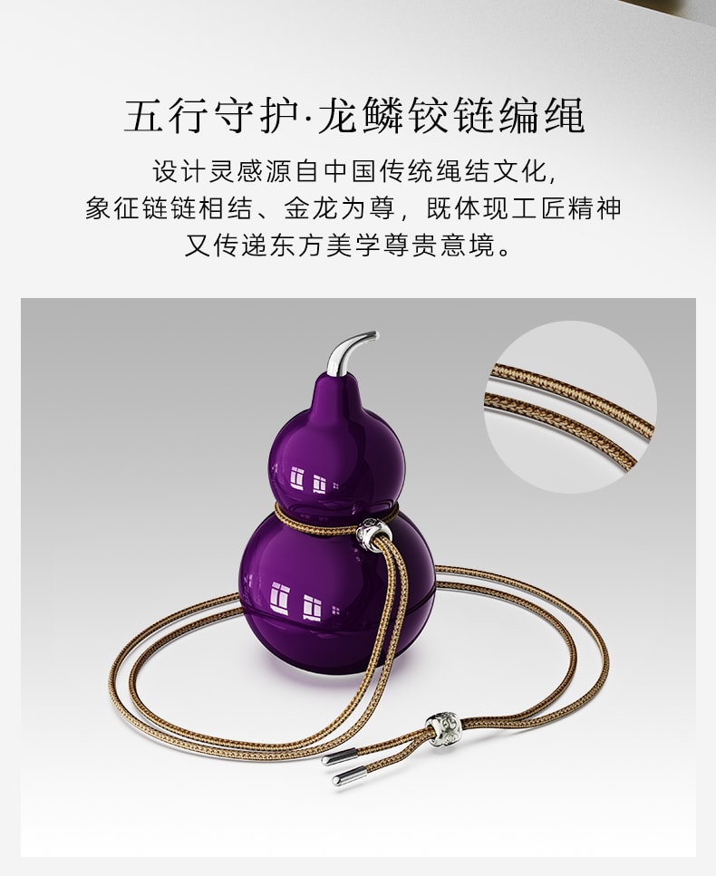 欧堤 独序联名款香薰葫芦摆件 香氛礼物  翡翠绿-木  1件