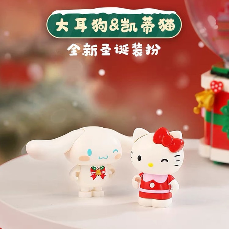 Sanrio Christmas Gifts, Cinnamoroll Christmas