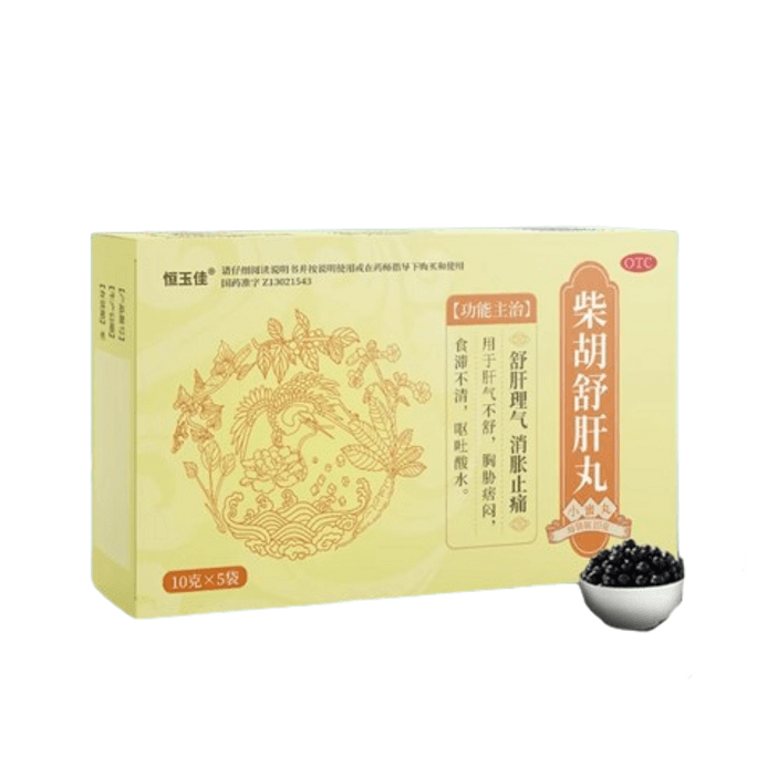 Chaihu Shugan Pill Jieyu Shugan Liqi Xiaodistention Vomiting Powder 10G*5 Bags × 3 Boxes