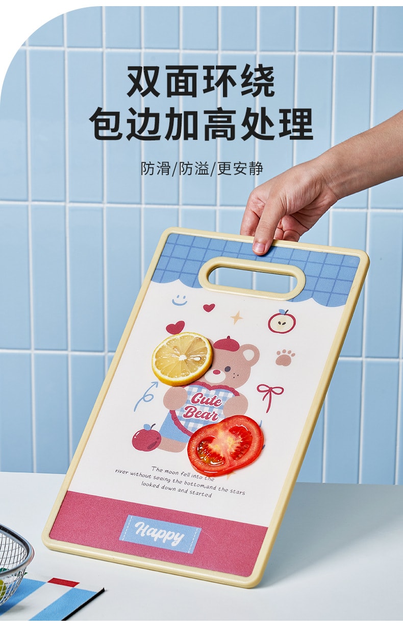 FaSoLa Life 切菜板 1个 可立可挂 PE塑料粘板 防霉抗菌案板