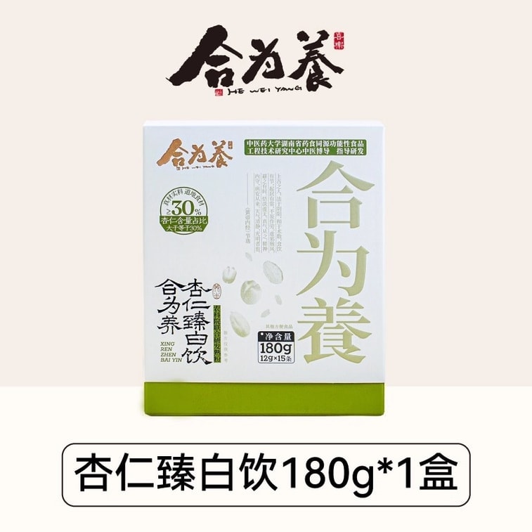 Almond Seven White Drink 180g per box 5