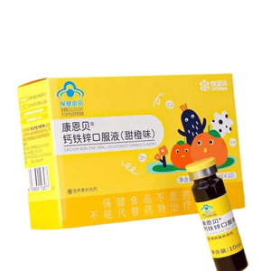 Kang'enbei Calcium, Iron, Zinc Oral Liquid, Calcium Gluconate Oral Liquid, 100ML*1 Box