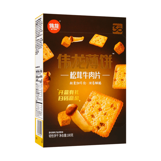 Crackers Matsutake Beef Soup Flavor 180g
