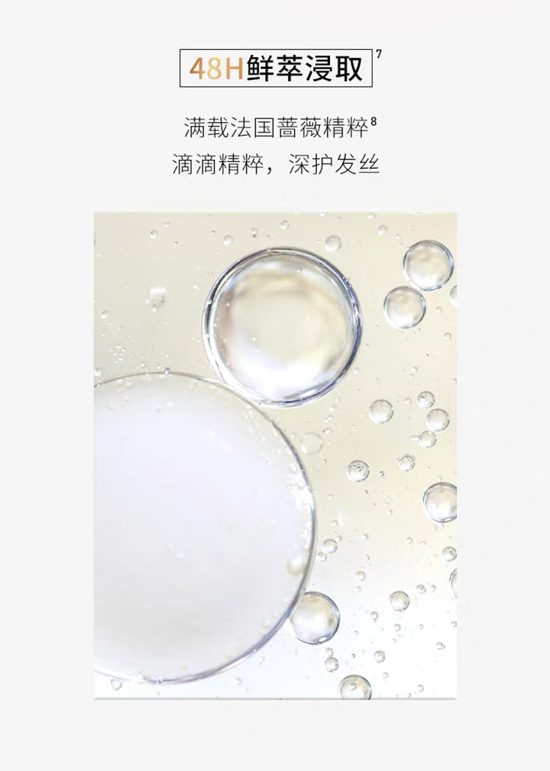  法国 巴黎欧莱雅 【爆款小红瓶】 奇焕润发精油 100ml【适合烫染发质 +90%顺滑 72H抗毛躁 +158%顺滑闪耀】