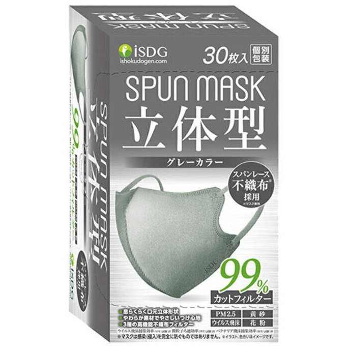 【日本直郵】 日本 ISDG醫食同源 彩色立體口罩 30片 灰色 魚嘴型醫食同源3D小顏獨立包裝現貨包郵
