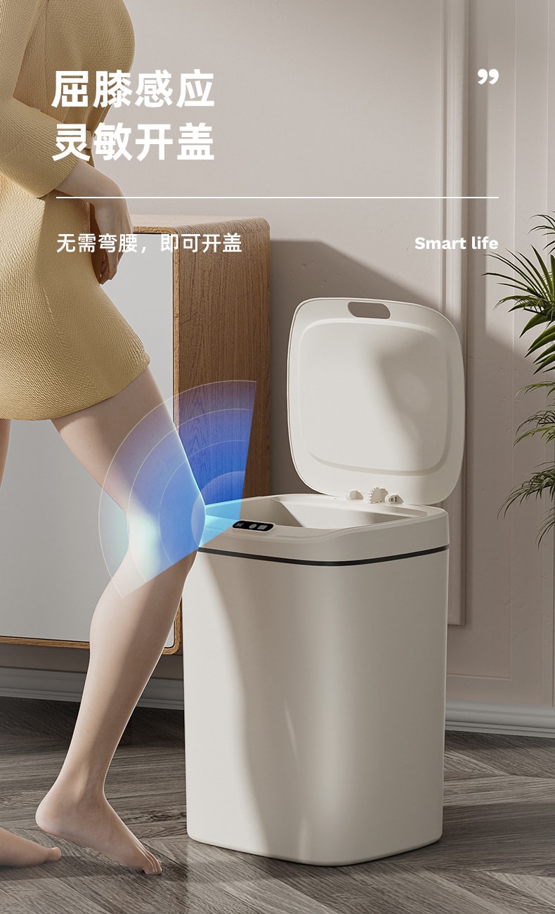 智能垃圾桶大容量全自动卫生间感应夹缝垃圾桶16L 1 把