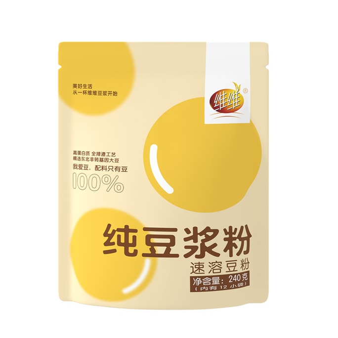 Sugar free pure soy milk powder 240g (12 packs) original flavor Non-GMO low GI high protein ready-to-eat meal replacement