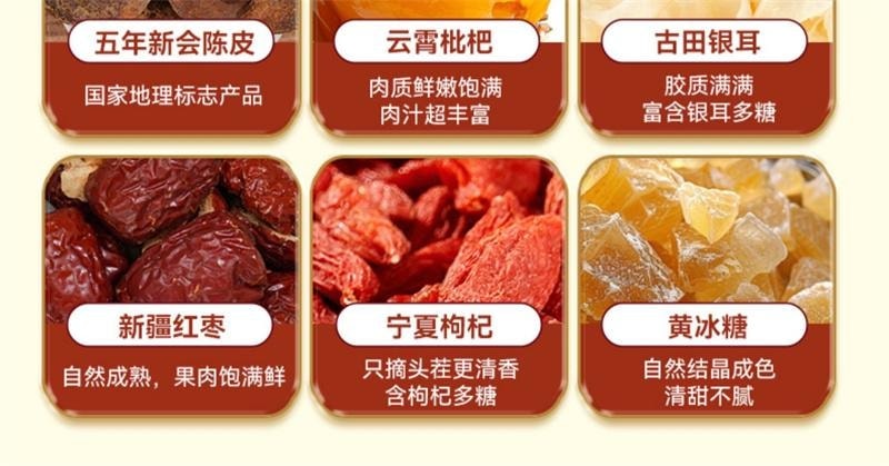 【中国直邮】 泡小燕 燕窝炖梨小碗梨小吊梨汤烤梨整颗冰糖炖梨银耳枇杷开罐即食 陈皮枇杷炖梨 258g/碗