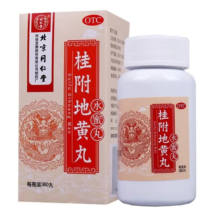 Guifu Dihuang Pill Shenyang Deficiency Male Tonic Pill Zhuangwai-kidney-strengthening Drug 360 Pill 1 Box