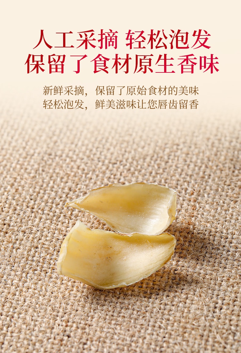 Premium Dried Lily - Soft, Sweet & Thick 200g
