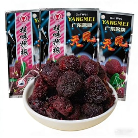 天鳳 桂味楊梅22g*5包酸梅話梅烏梅西梅蜜餞果乾果脯