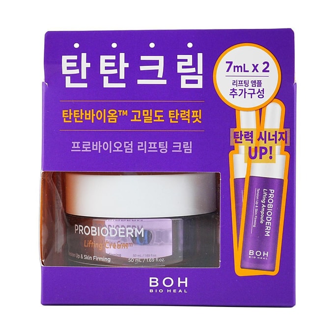 Probioderm Lifting Face Cream 1.69 fl.oz. (Ampoule 7*2)