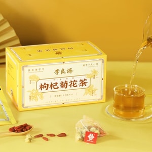 李良济 枸杞菊花茶 宁夏枸杞浙江胎菊内蒙甘草山东金银花冲泡饮茶礼盒 5.5g*15袋入 独立茶包 0脂 熬夜上火 家中常备
