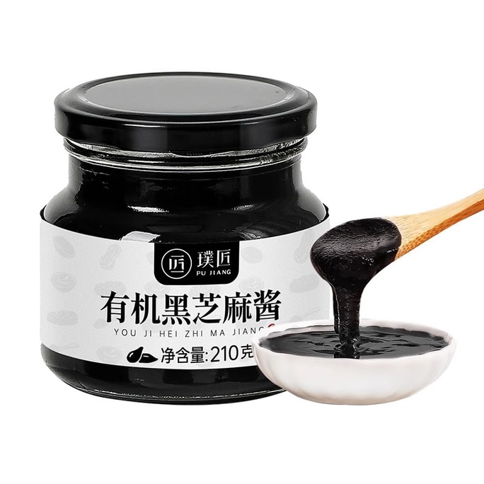 Organic black sesame paste 210g/can Stone ground pure sesame paste