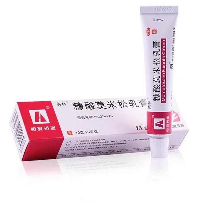  芙林 糠酸莫米松软膏乳膏脂溢性皮炎止痒湿疹汗疱疹康酸药膏  10g/支