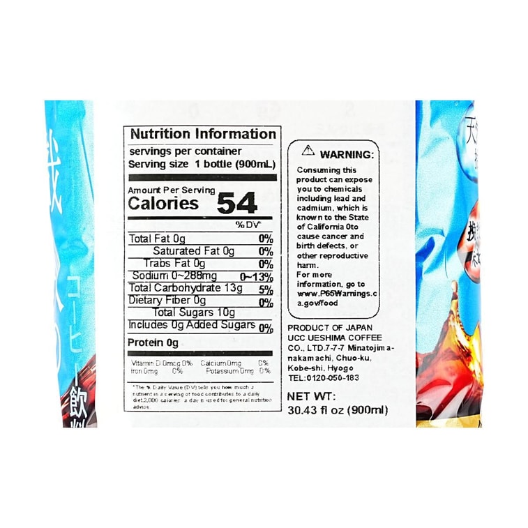 아티산 저당 커피 30.43 fl oz (약 900ml) 4