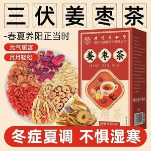 Red Date Ginger Tea 160g