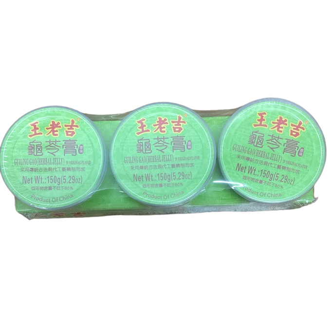 Guiling Gao Herbal Jelly 150 grams x 3 bowls