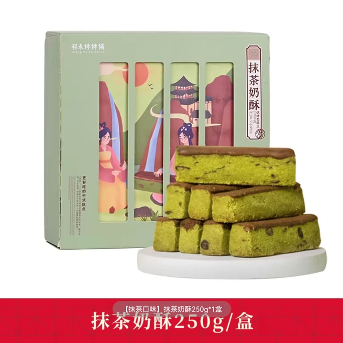 Cookie Milk Crispy 250g*1