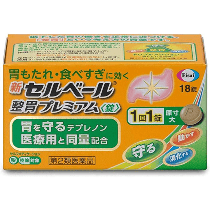 【日本直邮】 日本 卫材 健胃消食药 18粒 缓解胃胀反胃酸消化不良厌食胃不适