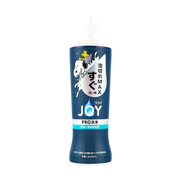 日本P&G宝洁 JOY PRO浓缩洗洁精 洗碗精洗涤液 正装 速效洁净 史努比合作设计 240ml