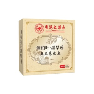 香港薬局 - TikTokで人気の商品：中国のヒノキの葉とエクリプタ・プロストラタの五黒髪栄養石鹸（黄色の箱、100g）