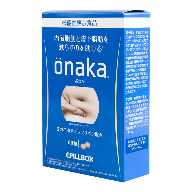 アクティブレギュレーション酵素 葛花エッセンス 栄養補助食品 60カプセル 10