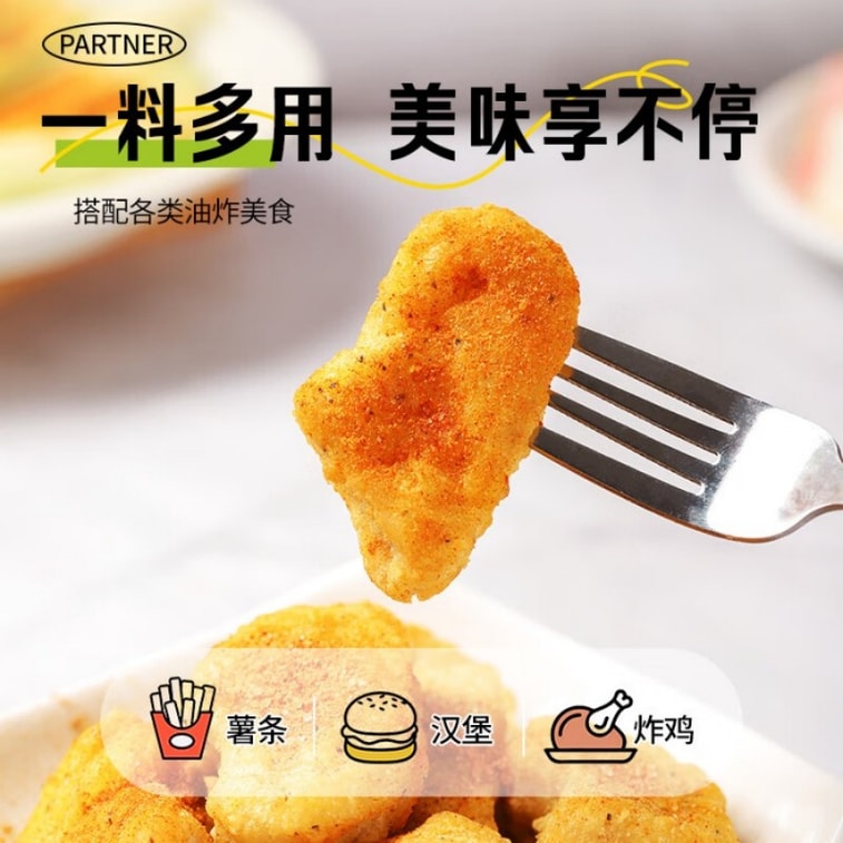 [중국 직송] 천진 감초 후추 소금 가루 260g 병입 과일 사워 망고 자두 조미료 차오산 맛 가정 및 상업용 조미료 6