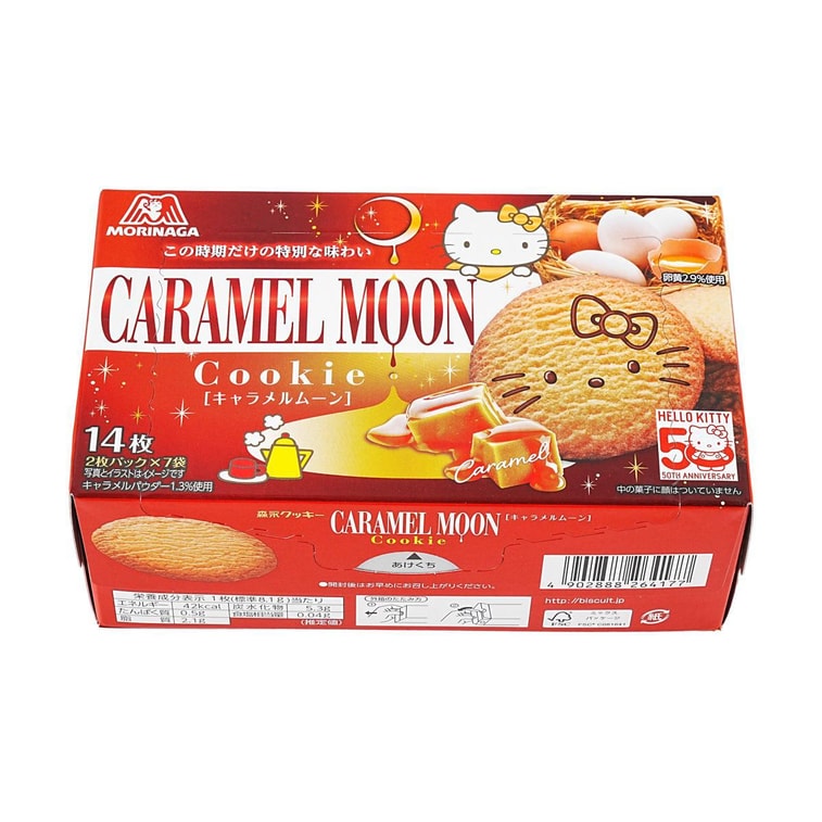 Caramel Moon Caramel Biscuits 14 Pieces 【Hello Kitty Special】 4